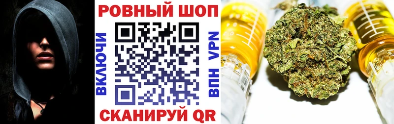 Купить Белозерск ГАШИШ НБОМе Alpha PVP Мефедрон Каннабис