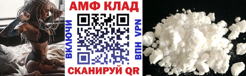 Амфетамин 97%  Белозерск 