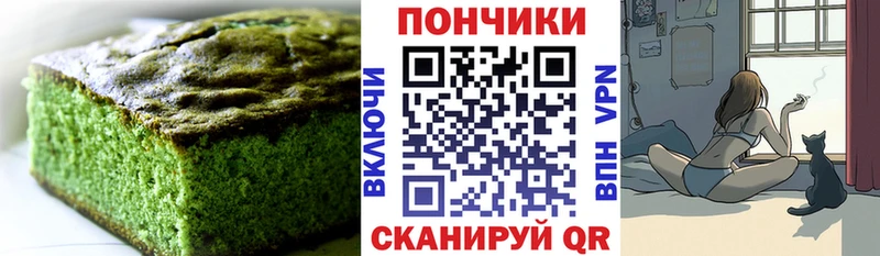 ссылка на мегу Белозерск Canna-Cookies конопля