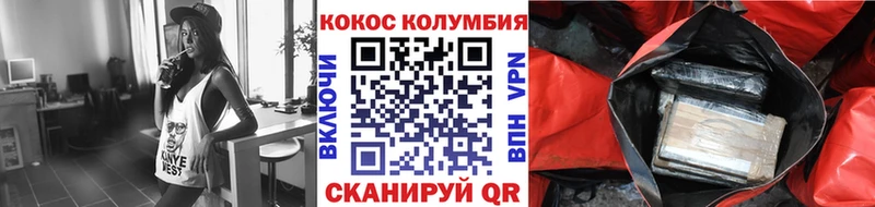 КОКАИН VHQ  МЕГА рабочий сайт  Белозерск 