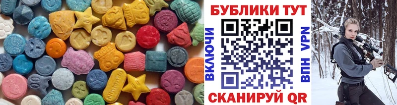 Экстази VHQ  mega рабочий сайт  Белозерск 