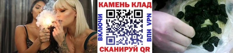 ГАШ hashish Белозерск