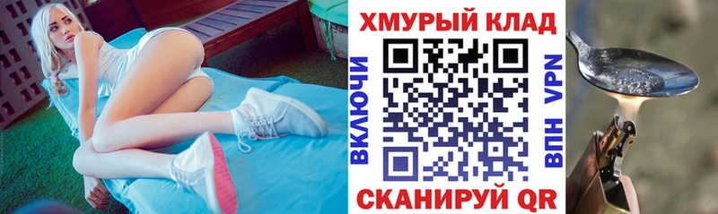 цена наркотик  Белозерск  ГЕРОИН белый 