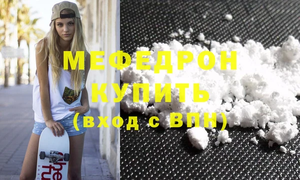 меф VHQ Баксан