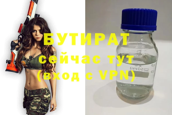ГАЛЛЮЦИНОГЕННЫЕ ГРИБЫ Балахна