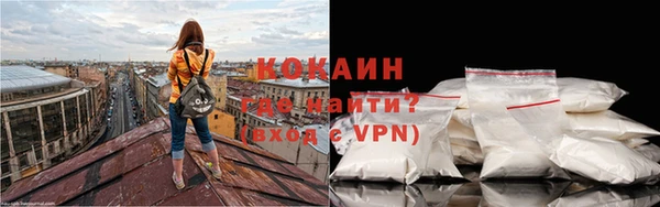MDMA Premium VHQ Семёнов