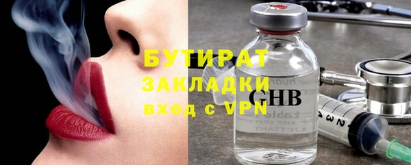 ГАЛЛЮЦИНОГЕННЫЕ ГРИБЫ Балахна