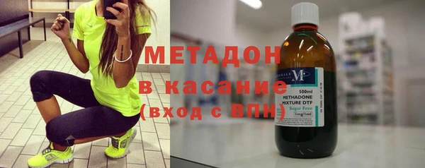 MDMA Premium VHQ Семёнов