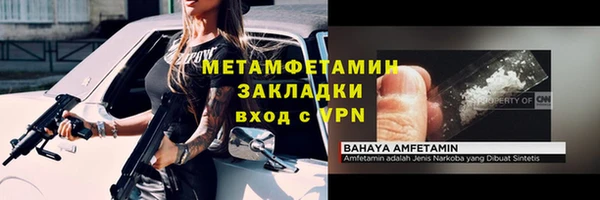 меф VHQ Баксан