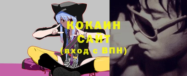 MDMA Premium VHQ Семёнов