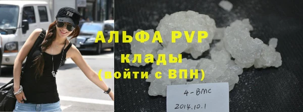 первитин Балабаново