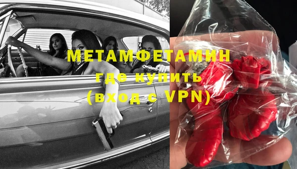 первитин Балабаново