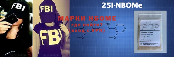 ГАЛЛЮЦИНОГЕННЫЕ ГРИБЫ Балахна