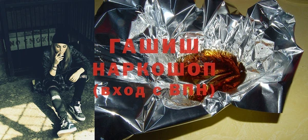 ГАЛЛЮЦИНОГЕННЫЕ ГРИБЫ Балахна