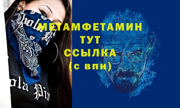 mdma Семилуки