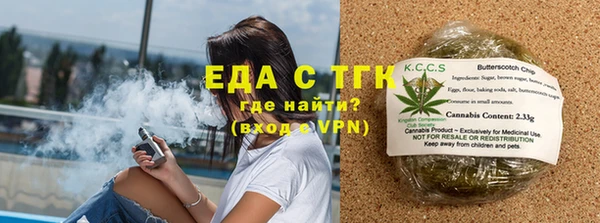 ГАЛЛЮЦИНОГЕННЫЕ ГРИБЫ Балахна