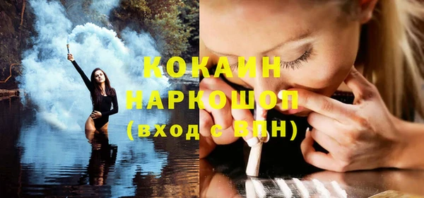 первитин Балабаново