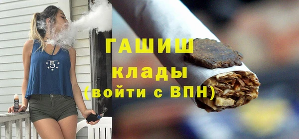 первитин Балабаново