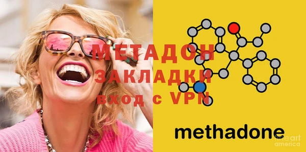 ГАЛЛЮЦИНОГЕННЫЕ ГРИБЫ Балахна