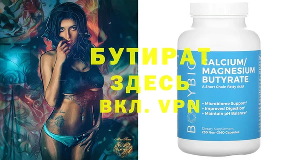 меф VHQ Баксан