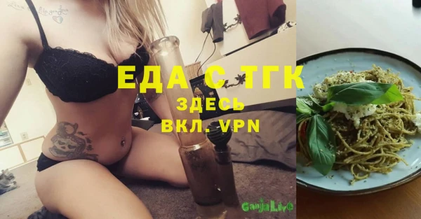 ГАЛЛЮЦИНОГЕННЫЕ ГРИБЫ Балахна