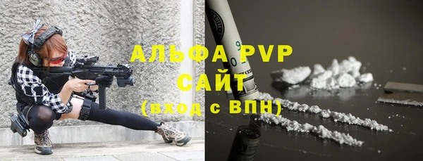 первитин Балабаново