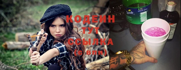 первитин Балабаново