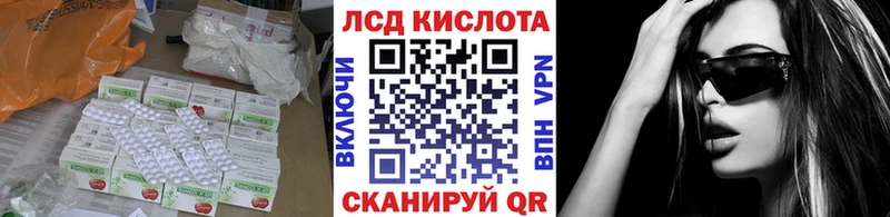 LSD-25 экстази кислота  дарк нет клад  Белозерск 