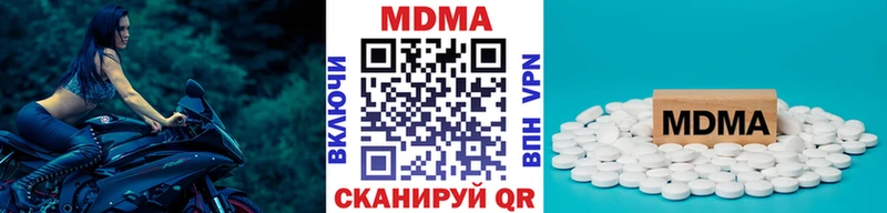 где продают   Белозерск  МДМА VHQ 