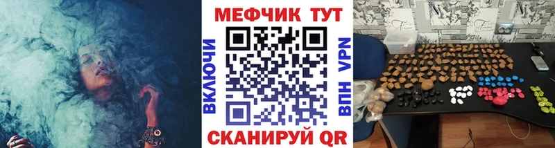 наркошоп Белозерск Мефедрон кристаллы