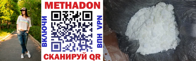 дарк нет клад  Белозерск  Метадон VHQ 