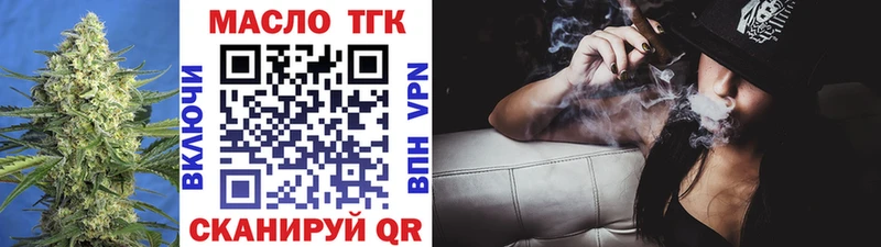 KRAKEN рабочий сайт  площадка клад  ТГК жижа  где купить наркоту  Белозерск 